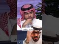 رجل بمعنى الكلمه