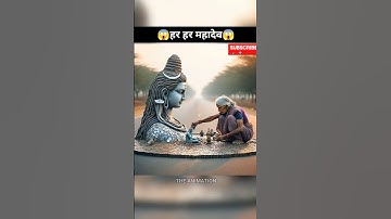 bhole baba ka status #mahadev #mahakal #shiv #shortsfeed