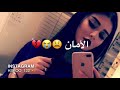 حالات واتس سودانية 🔥 طه سليمان  !! كاتبني وين