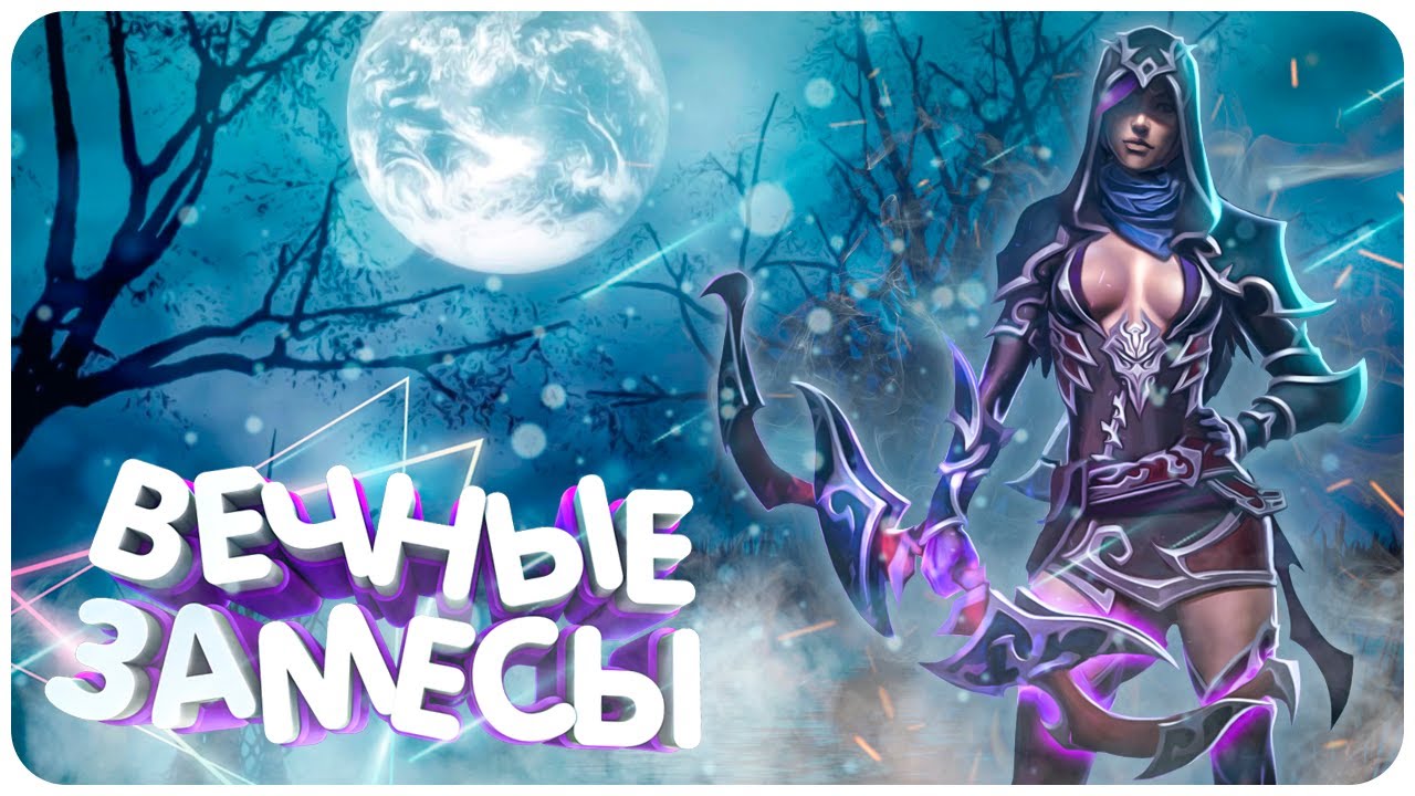 КАК ОПРЕДЕЛИТЬ ДЕВОЧКУ? (Амазонка/Ама) Prime World Remastered