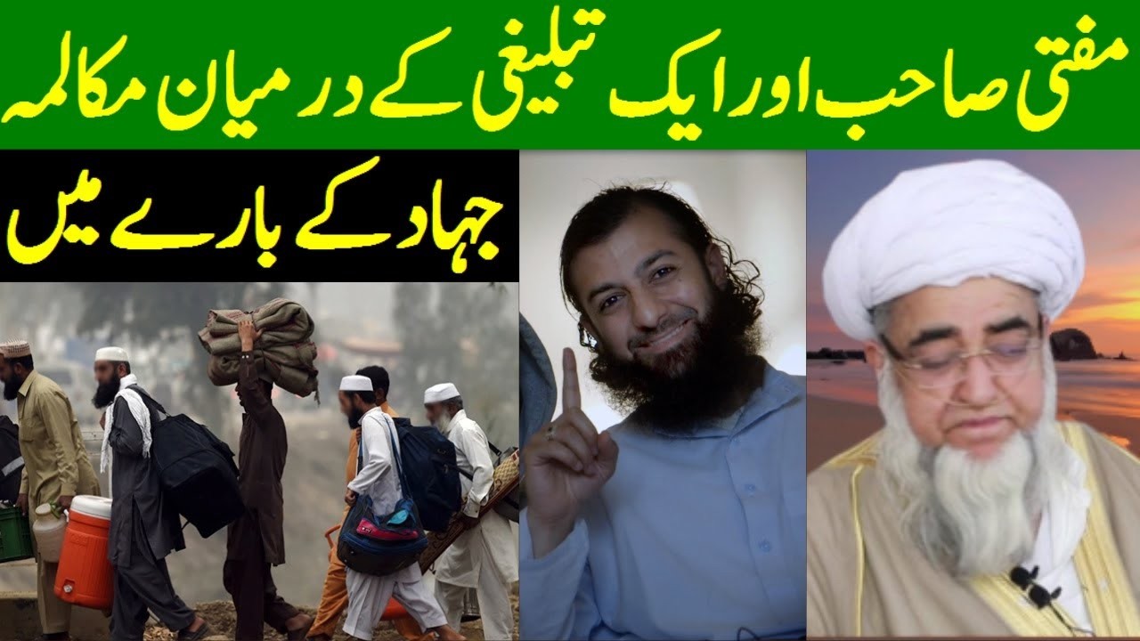 Chal Deen Ki Tabligh Mein | Mufti Zarwali Khan Emotional Bayan | Zindagi Badal Dene Wali Kahani