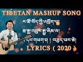 Tibetan evergreen mashup lyrics 2020  tibetan song lyrics 