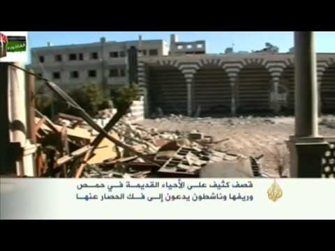 حمص تحت وابل من النيران