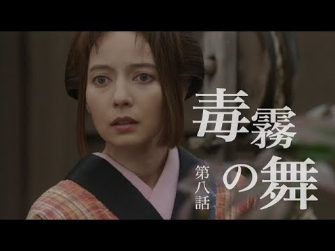 火曜ドラマJ くノ一忍法帖 蛍火 #8 | BSジャパン - YouTube