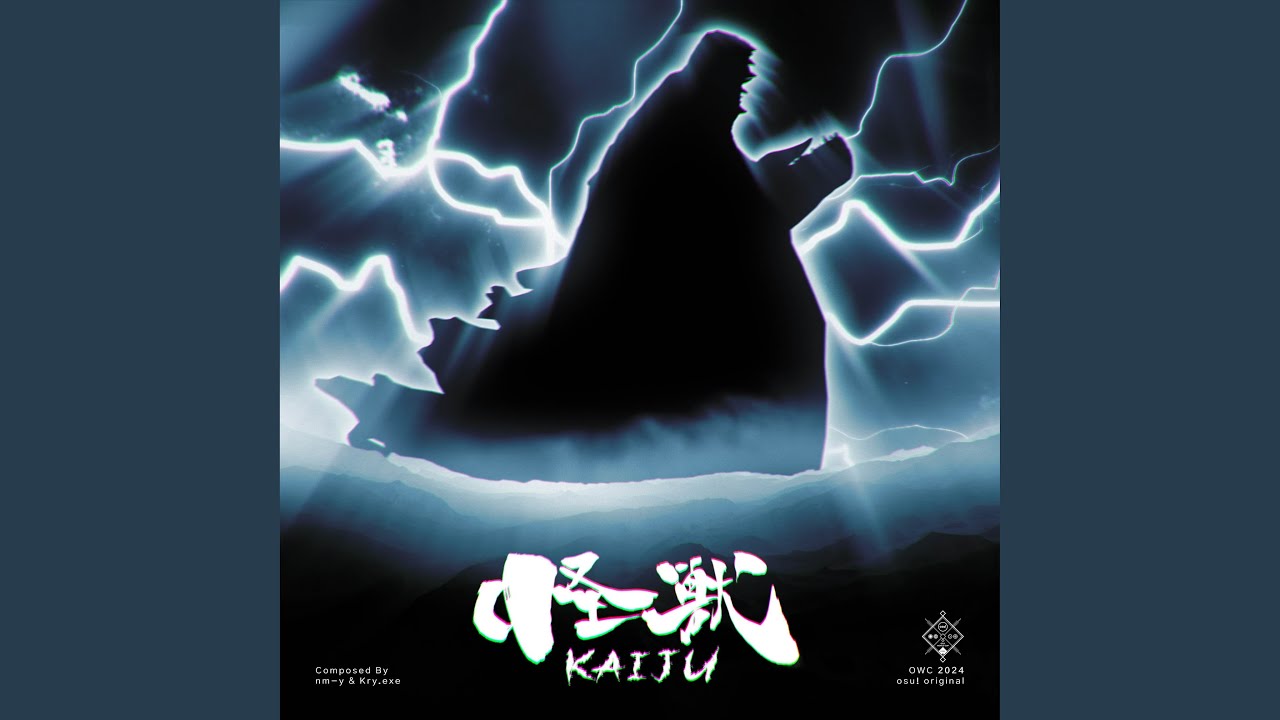 Killer Kaiju Monsters　怪獣　日本映画の怪獣 maxresdefault.jpg