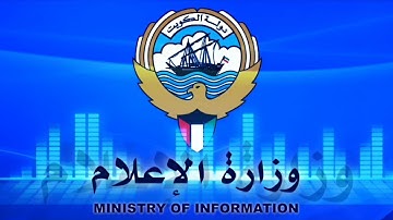 سورة الرعد | تسجيل خاص في إذاعة الكويت 2020 | معاذ بن سيف الرحمن حافظ