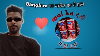 Banglore ka market mol  ||Apsar Aly   ||