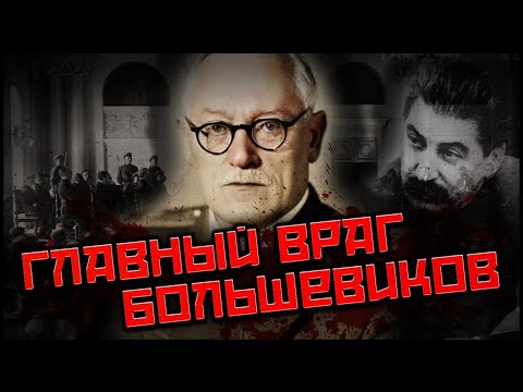 «Расстрелять собак!» Как сокамерник Сталина отомстил большевикам