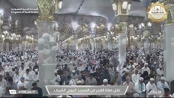 تلاوة خاشعة وجميلة للشيخ #عبدالمحسن_القاسم من #سورة_الأنعام في صلاة الفجر من المسجد النبوي 7صفر1446