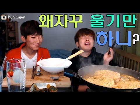 소주먹고나서 해장라면먹다가 울어요? 먹방  Mukbang