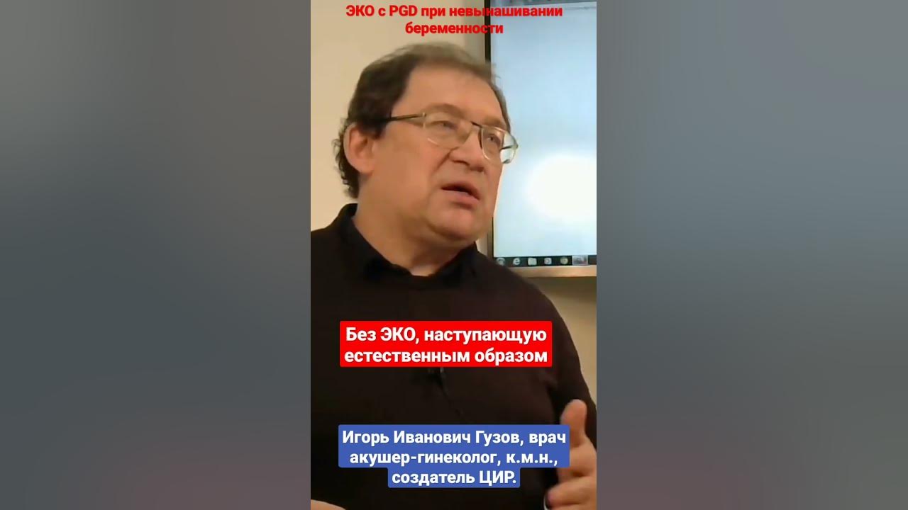 Почему неудачное эко. Почему неудачное эко