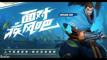 Trải Nghiệm Vị Tướng Yasuo Trong Liên Minh Huyền Thoại Tốc Chiến Và Dự Kiến Ngày Ra Mắt