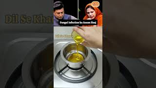 Fungal Infection ka Desi Ilaaj | Neem Leaves Oil for Skin Fungal Problem #facts #ytshorts #shorts