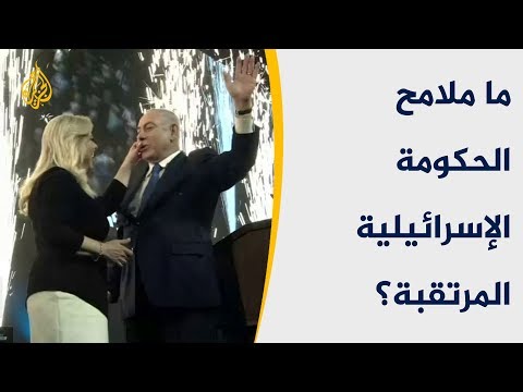 انتخابات الكنيست.. حكومة خامسة لنتنياهو رغم المصاعب المحتملة