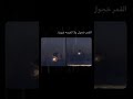 وتعلم أنني أهواك جد اأذوب وأي قلب لا يذوب