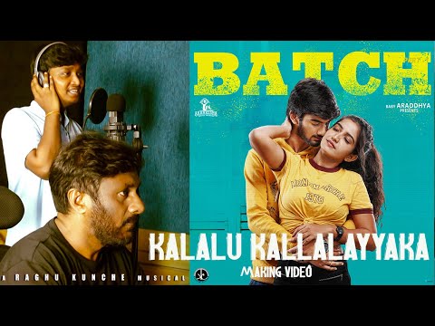 కలలు కల్లలయ్యాక full video | Sai Sanvid | Raghu kunche | Batch | Sathvik | Shiva | Ramesh |