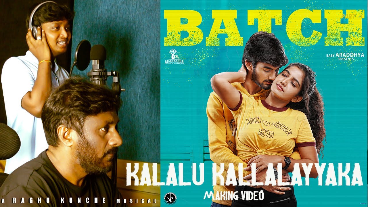 Kalalu kallalayyaka | కలలు కల్లలయ్యాక   full video | Sai Sanvid | Raghu kunche | Batch | Sathvik |