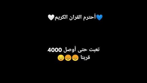 #إسلام_صبحي #تلاوة_هادئة #تلاوة_خاشعة #خواتيم_سورة_المؤمنون #قرآن_كريم #اسلام_صبحي #اكسبلور