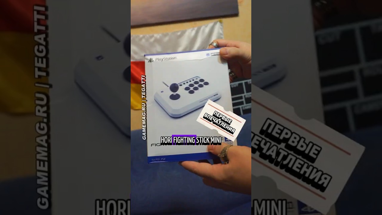 HORI Fighting Stick Mini – относительно недорогой аркадный стик 