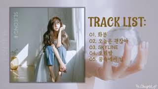 [Full Album] 세정 (SEJEONG) - 1st Mini Album 'Plant' 화분