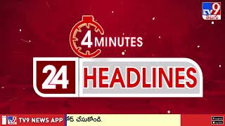 4 Minutes 24 Headlines | 11 AM | 01-07-2026 - TV9