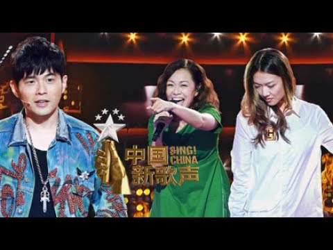 哈林区 【中國新歌聲S2】第九期：大淘杀 董姿彦混编《龙卷风》官方干净版 Sing!China 2017.09.08 HD