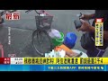 高雄阿伯檳榔攤喝提神飲料！騎車酒駕遭警攔查 當場酒精超標最重罰2千4｜三立新聞LIVE