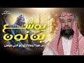 نبيل العوضي قصة يوشع بن نون الذى حبس الشمس فى سماء المعركة هل هو فتى موسي وهل كان من العماليق نبيل العوضي قصة يوشع بن نون الذى حبس الشمس فى سماء المعركة هل هو فتى موسي وهل كان من العماليق
