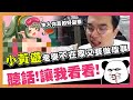 🔞「主人你真的好變態！」老婆不在大丸又要做壞事啦！躲在房間偷偷XX，千萬別開門啊！【激射萌娘|大丸】