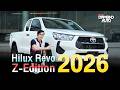 Toyota Hilux Revo C Cab Z-Edition ปี 2026 น่าใช้อยู่มั้ย
