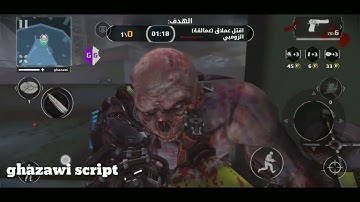 mc5 hacker script.🥶 Freez Zombi monster and kick his ass by ghazawi😎😁😂