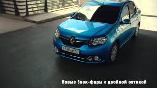 Новый Renault Logan реклама