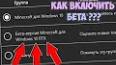 Видео по запросу "minecraft beta"