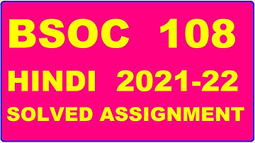 BSOC 108 Solved Assignment 2021-22 in HINDI,  Whatsapp For Pdf  9992290905.