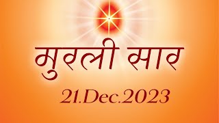 21Dec2023 Aaj Ki Murli Saar Live