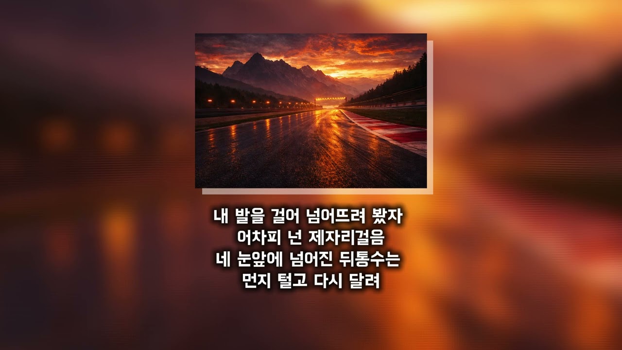 JBB-CONTENDER-내 경쟁자는 나 하나뿐임