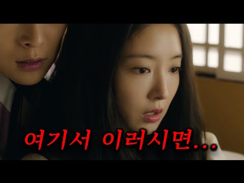 이게 나왔다고? 미친.. 웹툰 대박난 웃긴 아내와 결혼하게된 재벌 3세의 신 생존기 [열녀박씨 계약결혼뎐 몰아보기]