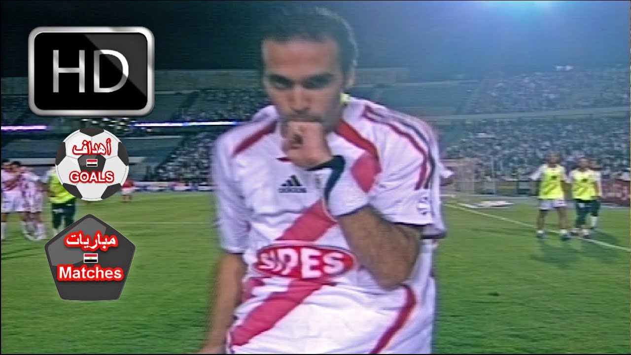 الاهلي و الزمالك 0-2 - دوري 2007 - القمة 99 - اسيست شيكابالا العالمي , تعليق محمود بكر [ الاهدف ]