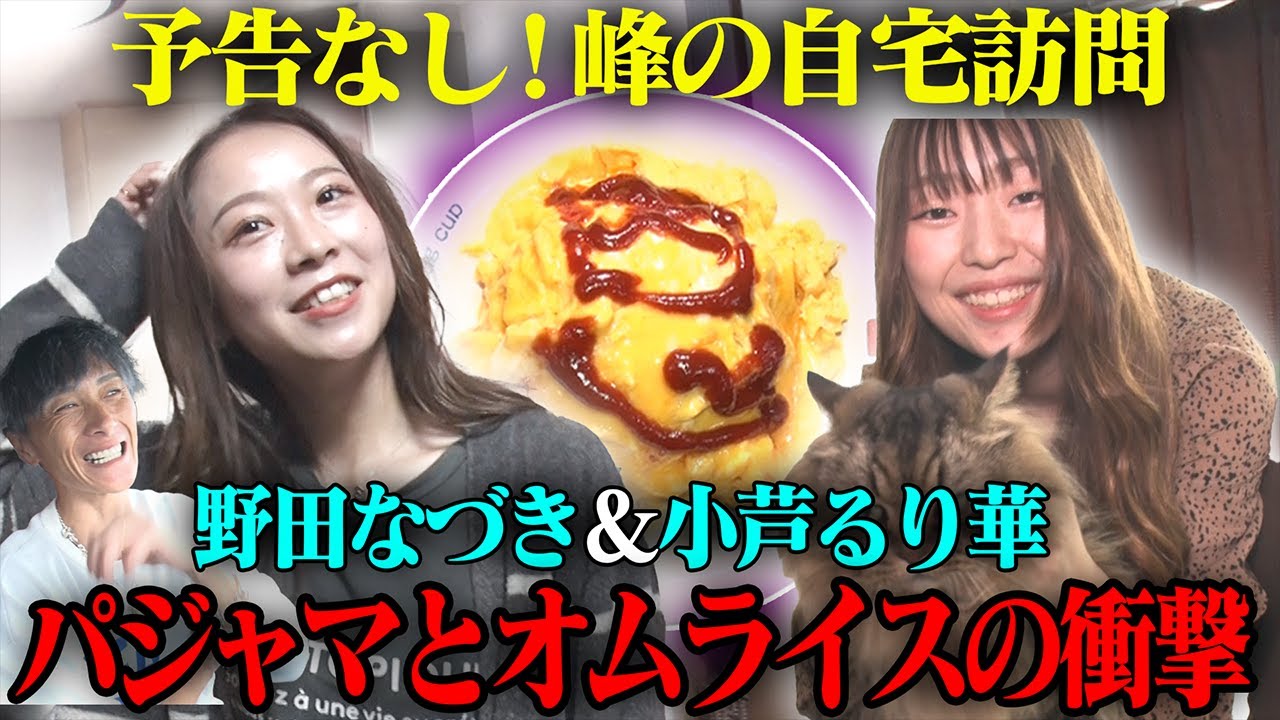 ボートレースからつ新企画『峰の恩返し』＃4