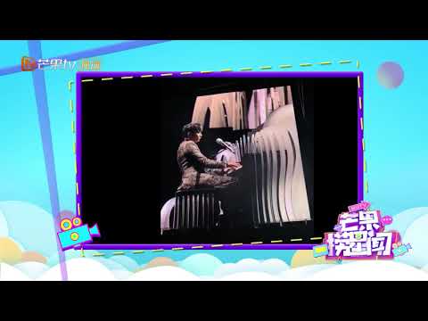林俊杰演唱会忘词笑场 网友：行走的CD也会卡碟《芒果捞星闻》Mango Star News【芒果TV精选频道】