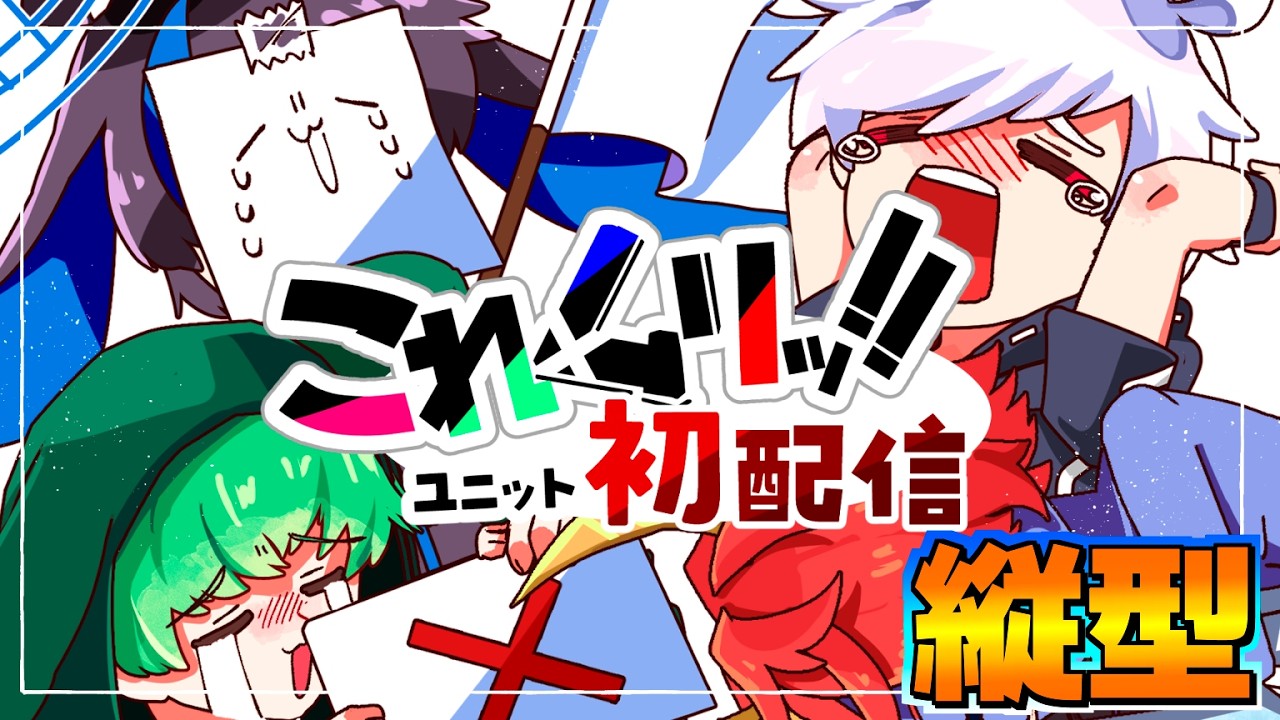 【バウンティラッシュ】コラボ配信！　縦型#ワンピース #ゲーム実況 #バウンティラッシュ