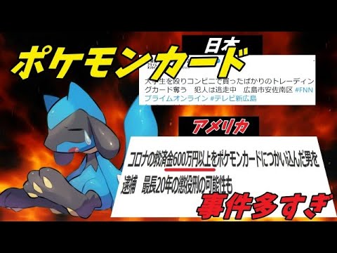 おんちまん ポケカコレクター Youtube