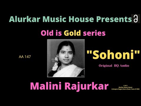 Malini Rajurkar | Raag "Sohoni" | High Quality Audio(Original) | Hindustani Classical Vocal