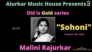 Malini Rajurkar | Raag "Sohoni" | High Quality Audio(Original) | Hindustani Classical Vocal
