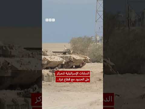 دبابات إسرائيلية على حدود غزة بعد إعلان خطة الاحتلال