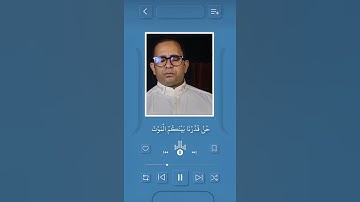 تلاوة مبكيه تخشع لها القلوب😢❤#القارئ_سالم_الراعي #quran