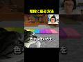 クッションの活用方法