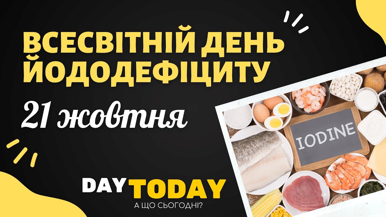 YouTube відео