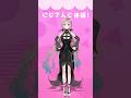 #にじさんじ体操 踊ってみた【琶舞 / 神椿】 #shorts