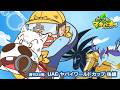 【24話】「ドバイ ヤバイワールドカップ」後編【どこでもマキバオー ~ワールドツアー~】